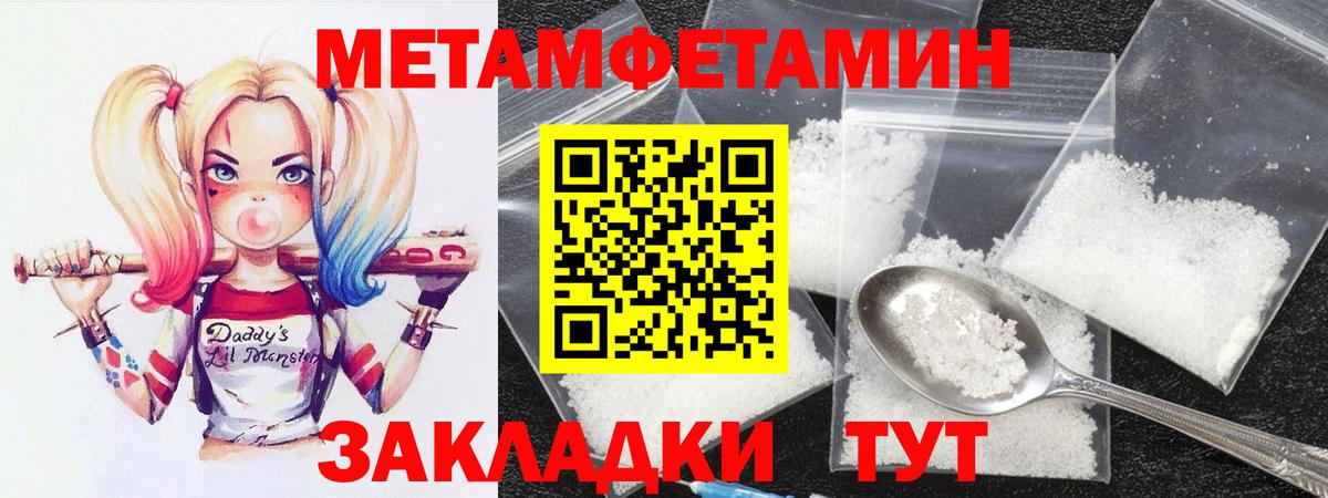 Амфетамин VHQ  Вход с VPN  Пугачёв 