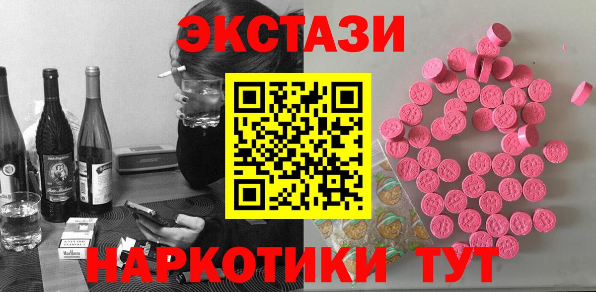 Пугачёв  ЭКСТАЗИ таблы  Экстази TESLA  Вход с VPN 