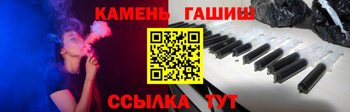 Пугачёв  Гашиш 40% ТГК  закладка  Вход с VPN 