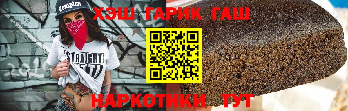 ГАШ Cannabis Пугачёв