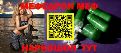 гашишное масло Славянск-на-Кубани