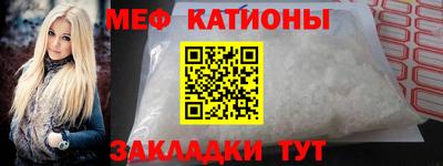 спиды Сланцы