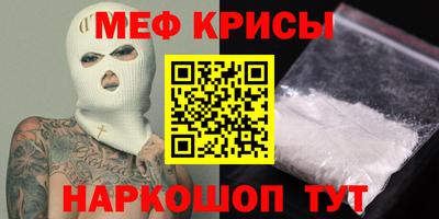 синтетический гашиш Славгород