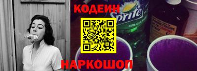 спиды Сланцы