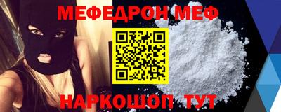 спиды Сланцы