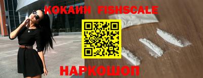 синтетический гашиш Славгород