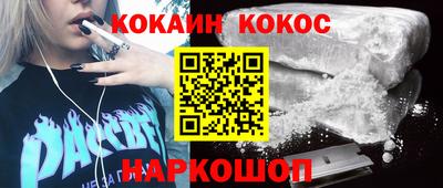 спиды Сланцы