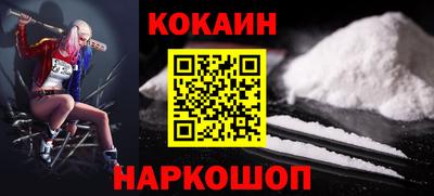 гашишное масло Славянск-на-Кубани
