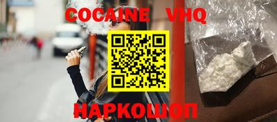 гашишное масло Славянск-на-Кубани