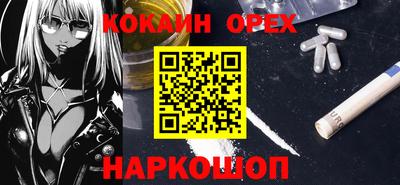 спиды Сланцы