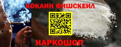 синтетический гашиш Славгород