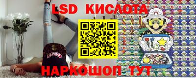 спиды Сланцы