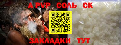гашишное масло Славянск-на-Кубани