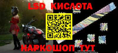 каннабис Ставрополь