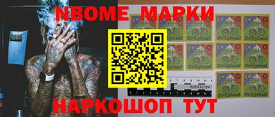 гашишное масло Славянск-на-Кубани