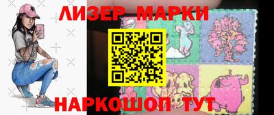 гашишное масло Славянск-на-Кубани