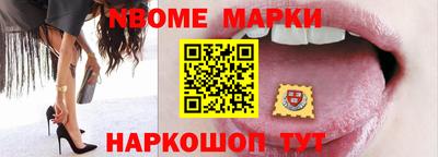 синтетический гашиш Славгород