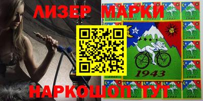 гашишное масло Славянск-на-Кубани