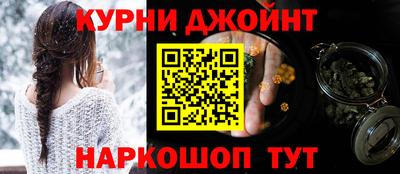 гашишное масло Славянск-на-Кубани