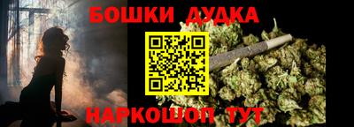 гашишное масло Славянск-на-Кубани
