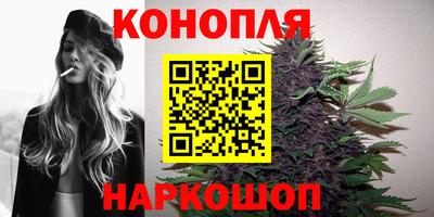 синтетический гашиш Славгород