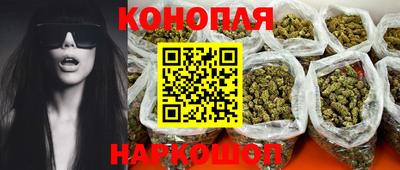 синтетический гашиш Славгород