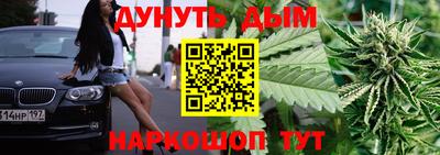 синтетический гашиш Славгород