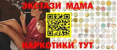 синтетический гашиш Славгород