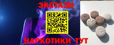 спиды Сланцы