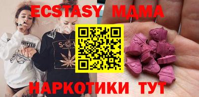 синтетический гашиш Славгород