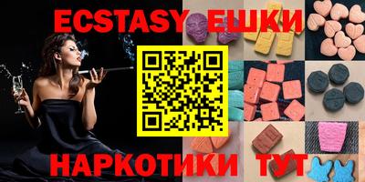 синтетический гашиш Славгород
