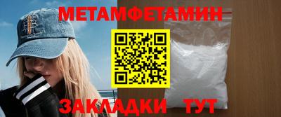 спиды Сланцы