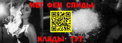 спиды Сланцы
