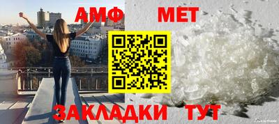 спиды Сланцы