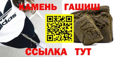спиды Сланцы