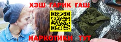 спиды Сланцы