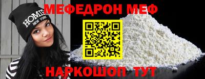 спиды Сланцы