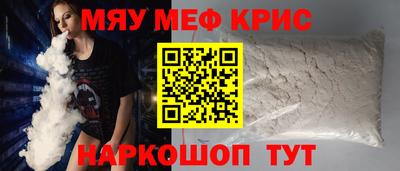 синтетический гашиш Славгород