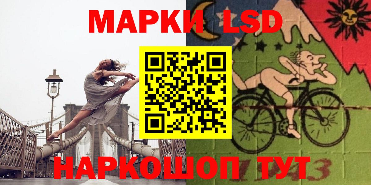 LSD-25 экстази кислота Пугачёв
