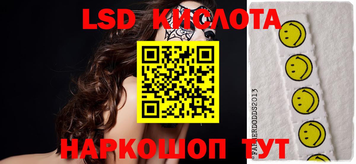 Пугачёв  Лсд 25 экстази ecstasy  Вход с VPN  LSD-25 экстази кислота 