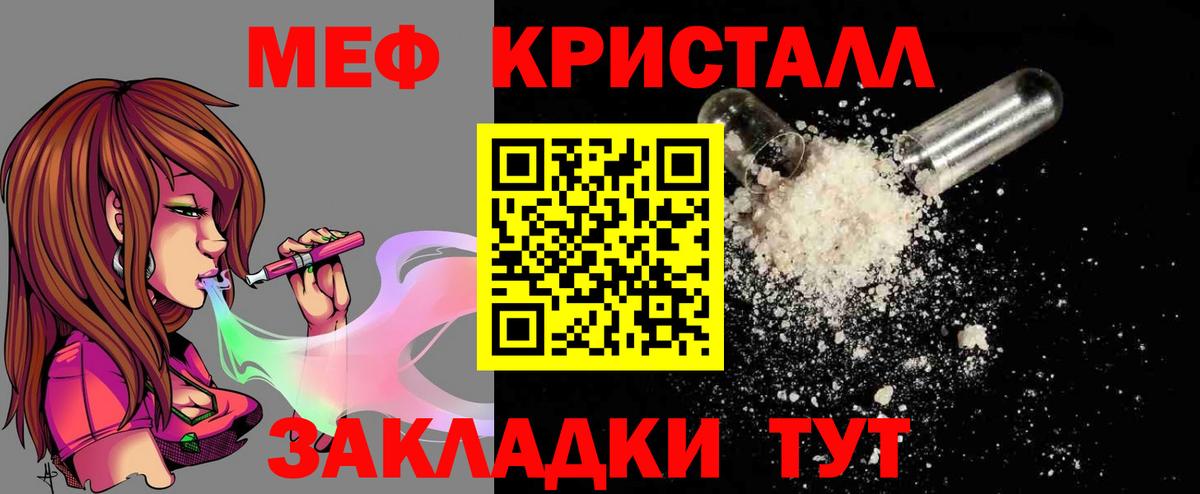 Мефедрон  Пугачёв