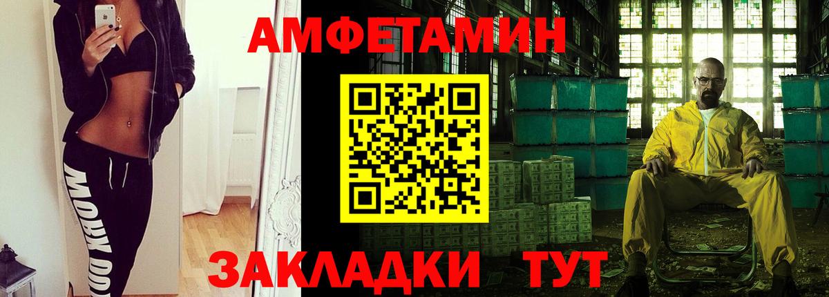 Метамфетамин мет Пугачёв