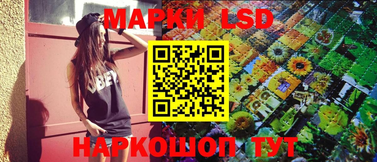 Марки NBOMe 1500мкг  Вход с VPN  Пугачёв  Марки NBOMe 1500мкг 