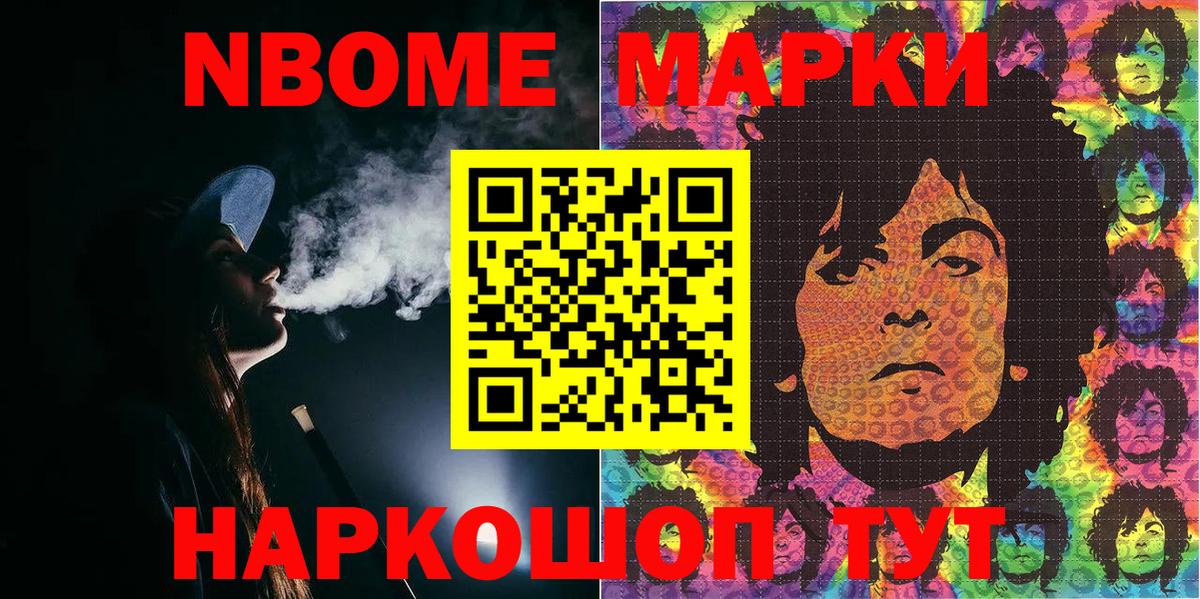 Наркотические марки 1,8мг Пугачёв