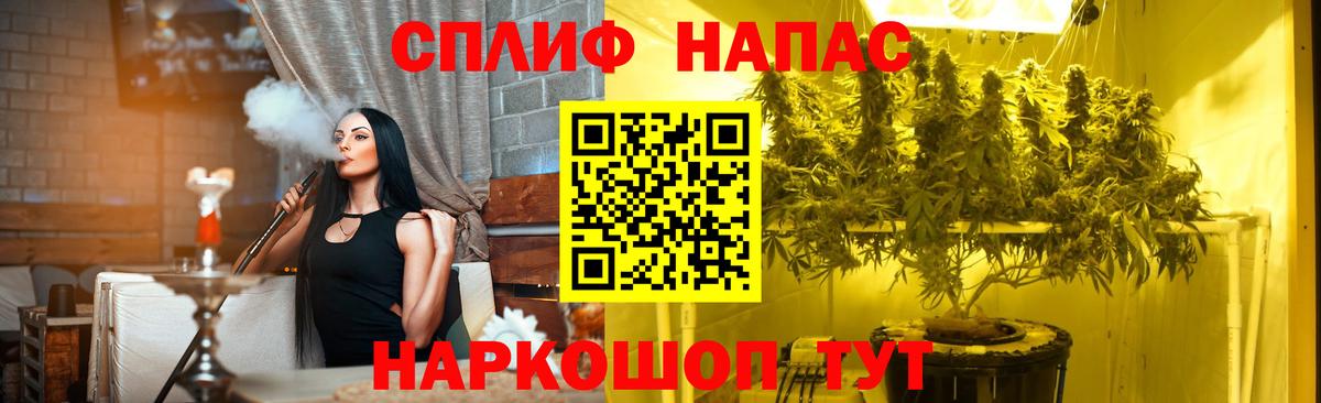 Пугачёв  Марихуана SATIVA & INDICA  Вход с VPN  Шишки марихуана Amnesia  Бошки Шишки MAZAR  Марихуана AK-47 